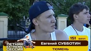 Чемпионат Тюменской области по скейтбордингу 43