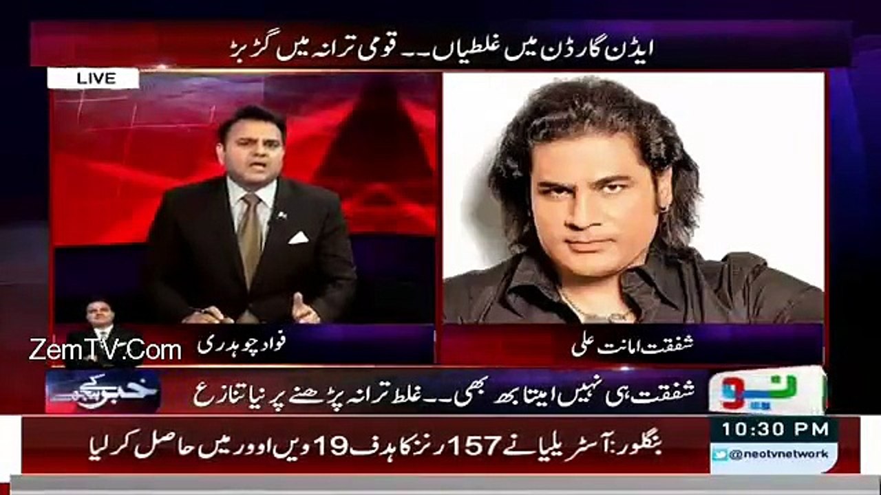 Shafqat amanat ali deny to say Sorry