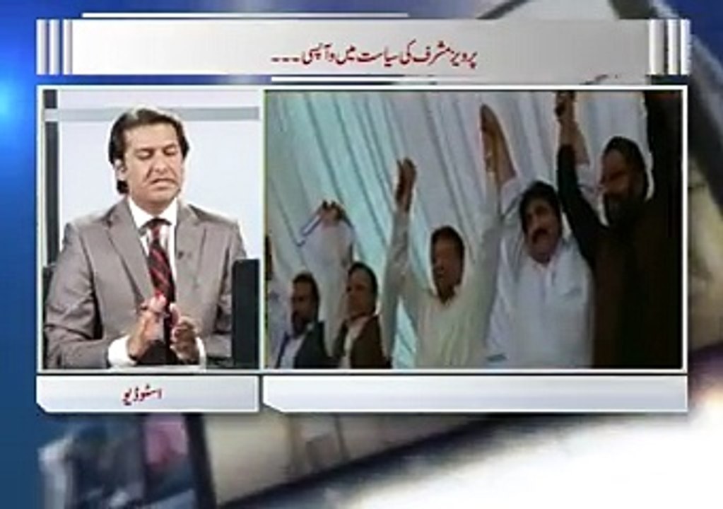 Zia Shahid Kay Sath 21.03.2016 Part 02