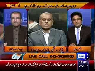 Update on Senate Elections. beeper by Shakir Solangi in "Nuqta e Nazar" Dunya News.