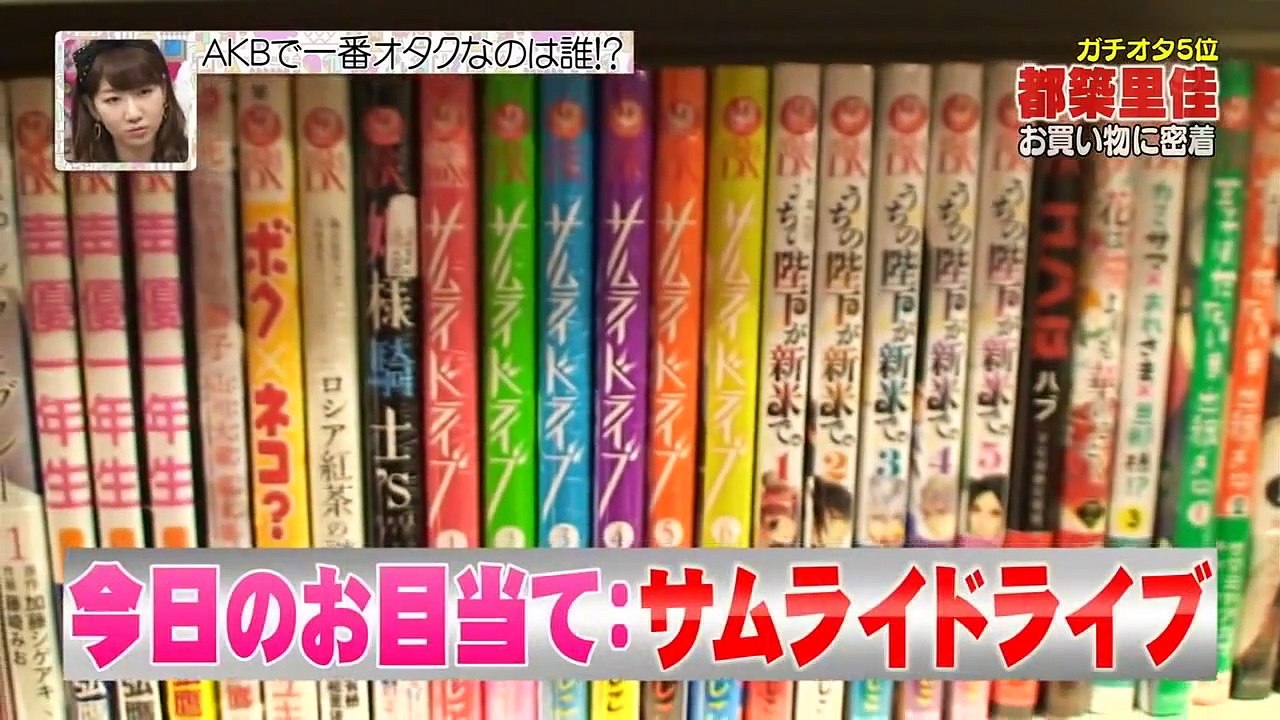 ※AKB調べ # 17 AKB Shirabe 調べ 17 ENG sub NMB48 AKB48 SKE48 HKT48 SNH48 Nogizaka46 mp4