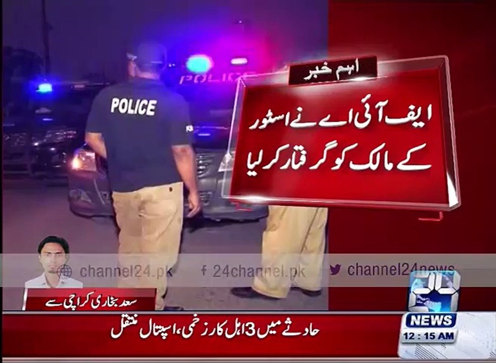 Drug Inspector Karachi raid on medical store recover smuggled medicines