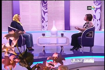 كيف الحال: الإثنين 21 مارس