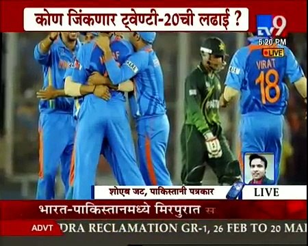 India Vs Pakistan Asia Cup 2016 4th T20 Match, Cricket Lovers Reaction TV9