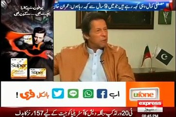 2 Years Ago MQM Plan to Assassinate Me - Imran Khan Reveals Shocking Info
