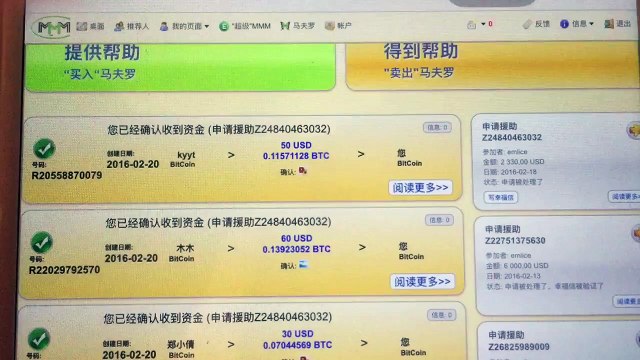 Testimonials 2330 USD OF MMM