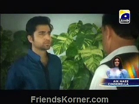 Kash Main Teri Beti Na Hoti by Geo Tv Episode 170 - Full