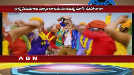 Ravi Teja inspired from Mohan Babu, Invested in Hotels