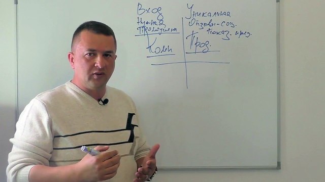 МЛМ компания. Как правильно выбрать компанию Network Marketing