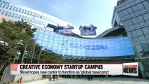 President Park attends opening of Creative Economy Startup Campus