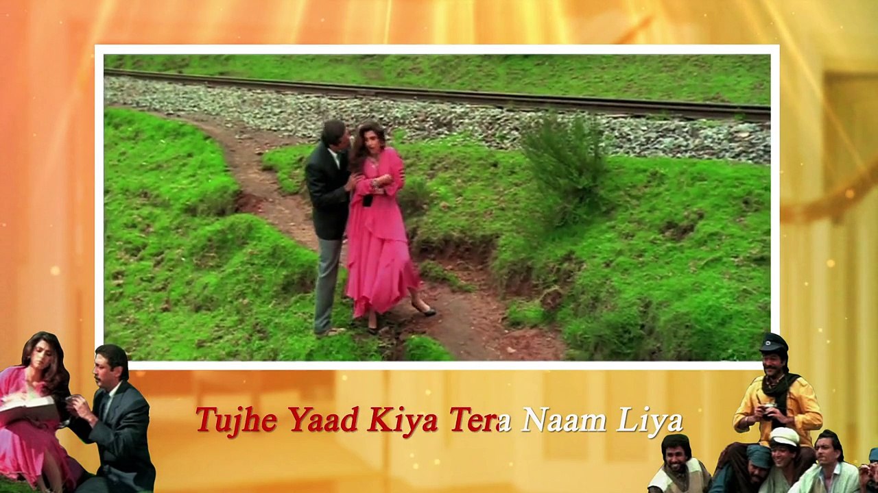 Tera Naam Liya Tujhe Yaad Kiya With Lyrics | Ram Lakhan | Dimple Kapadia | Laxmikant Pyarelal Hits