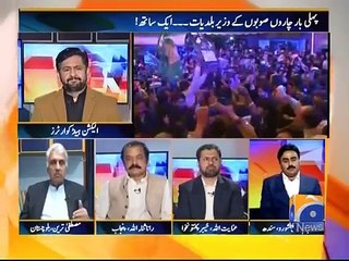 Jirga - 5 December 2015