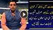 Excellent Replies by Shoaib Akhtar on Questions Asked by Indians in India Watch Video