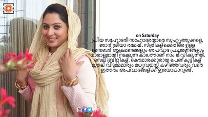 Oppam Actress Sreeya Remesh Fake Whatsapp pic, Mohanlal's Advice - Filmyfocus.com