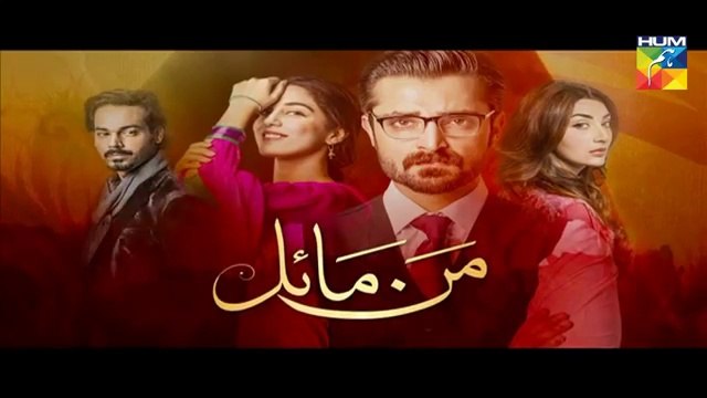 mann-mayal-episode-09-hd-full-hum-tv-drama-21-march-2016