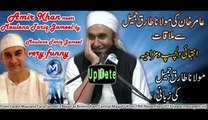 Aamir khan meeting with maulana tariq jameel bayan by molana tariq jameel - Video Dailymotion