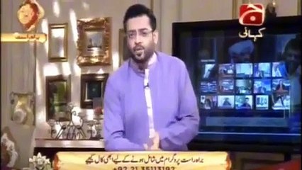 Amir Liaquat Blasts on Hafiz Hamdullah For Staring At Mehar Abbasi