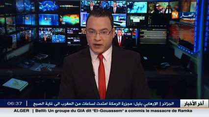تيارت : البصل البري ' البصيلة ' يتحول الى مصدر رزق العشرات من العائلات