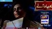 Tum Yaad Aaye || OST || Full song || Ary Digital || Pakistani || Drama