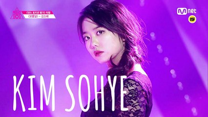 PRODUCE10Q | KIM SOHYE [Then and Now] 김소혜  !New upload