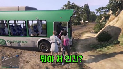 [하이라이트] GTA5 이스터에그를 찾아서 中 버스 운전대를 잡은 미소! 갑자기 미또의 타요 버스가 등장하다!
