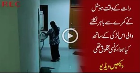 A Ghost in the Girls Hostel Shocked Everyone Watch Videon