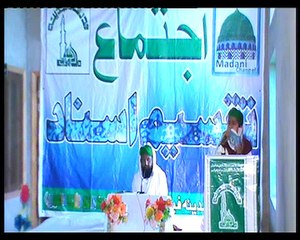 Takseem e Asnaad ijtema madrisa tul Madina chak no. 97 j.b Gojra 01