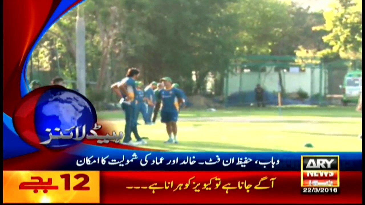 Headlines - 1200 - 22 March 2016