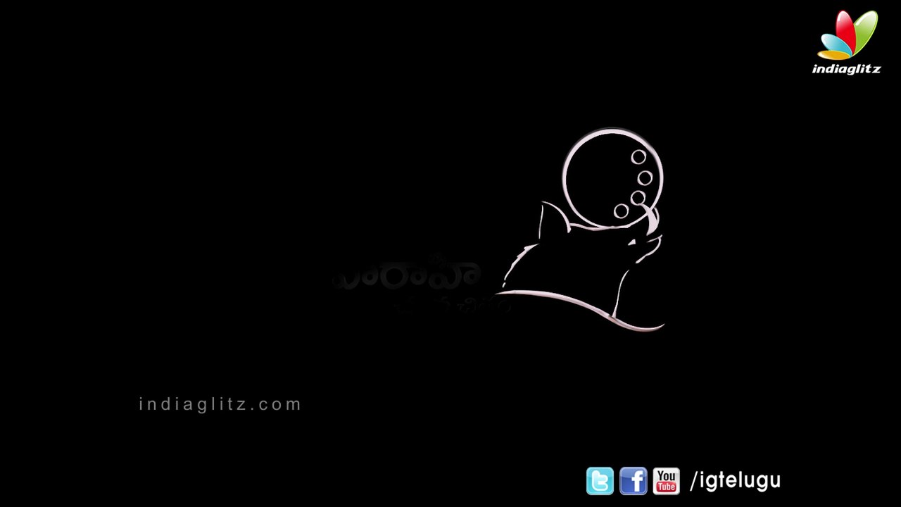 Raja Cheyyi Veste Trailer