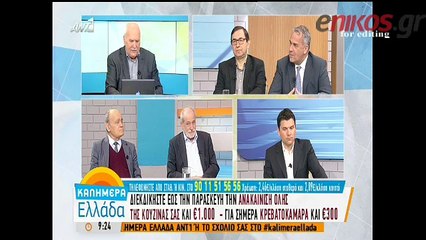 Δύο εκρήξεις στο αεροδρόμιο των Βρυξελλών