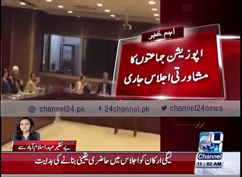 24 Breaking-The government will submit the bill  of PIA into the National Assembly