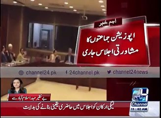 24 Breaking-The government will submit the bill  of PIA into the National Assembly