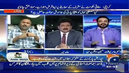 Wasim & Amir Fighting to each other
