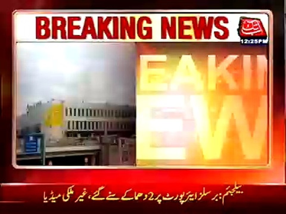 Belgium: Twin blast at Brussels airport, several injured  #BrusselsBlasts #Belgium #Airport