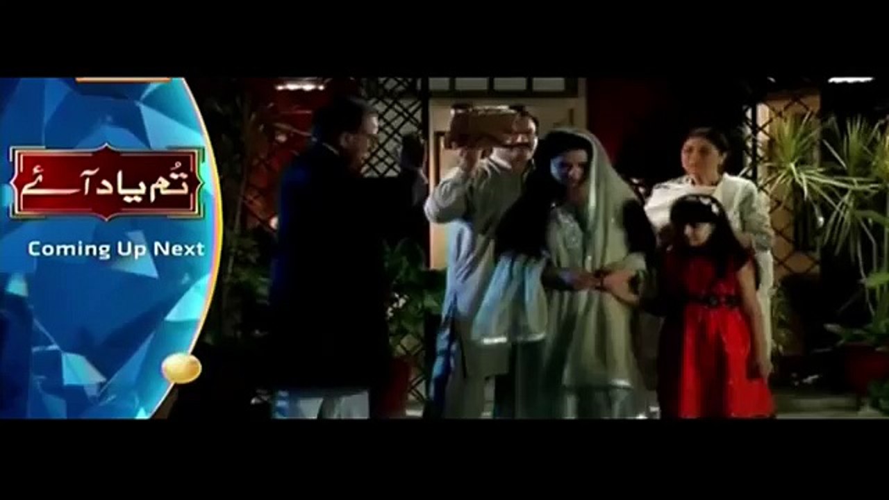 Tum Yaad Aaye || Episode 2 || 11 February || Ary Digital || Pakistani || HD Quality || Drama