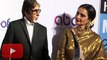 Amitabh Bachchan & Rekha EXIT Together From Awards Red Carpet