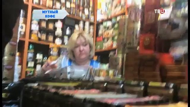 Мутный кофе. Без обмана