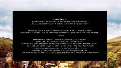 Аарон и Роберт 18 серия на русском языке