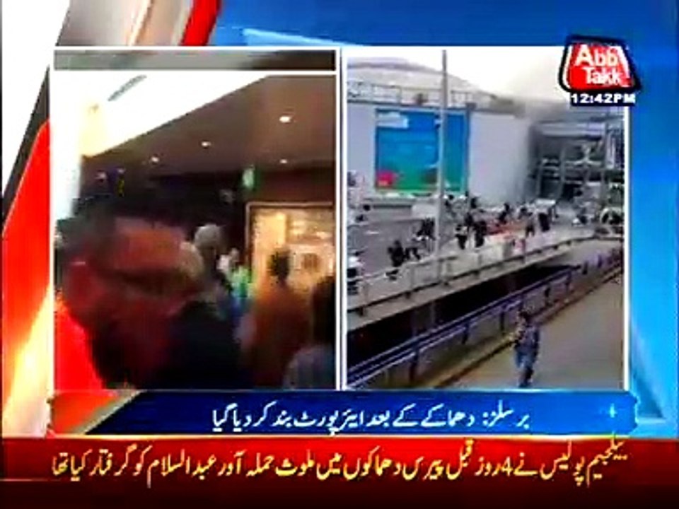 Brussels: Rescue operation is being underway at Brussels airport  #Brussels #TwoExplosion