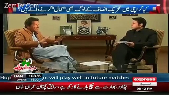 Did Shahid Afridi Come on Right Number to Bat Imran Khan answers