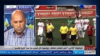 Algérie - Championnat professionnel de Ligue 1 - 2015-2016