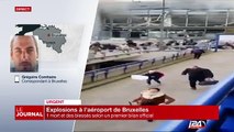 Explosions à l'aéroport de Bruxelles : 1 mort et des blessés selon un premier bilan officiel
