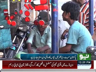 International children day celebrated at Child Protection Bureau... report by NEO Tv