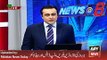 ARY News Headlines 1 February 2016, MQM Leaders Meeting on Altaf Hussain Case
