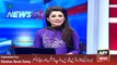 ARY News Headlines 1 February 2016, Uzair Baloch Mother Question to PPP Leaders
