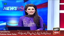 ARY News Headlines 1 February 2016, Uzair Baloch Mother Question to PPP Leaders