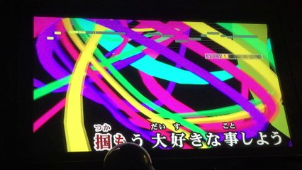 Realize!　オフ