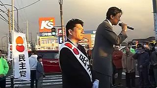 鳩山由紀夫氏、統一地方選（07千葉）に向けて応援演説を行うパート2
