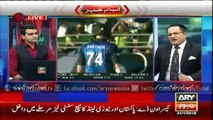 Ary News Headlines 31 January 2016 , New Zealand win ODI series against Pakistan