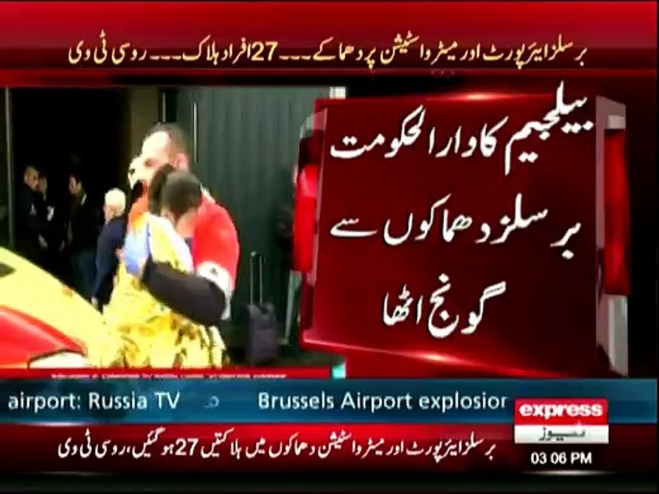 17 dead, 35 severely injured in explosions at Brussels airport, metro